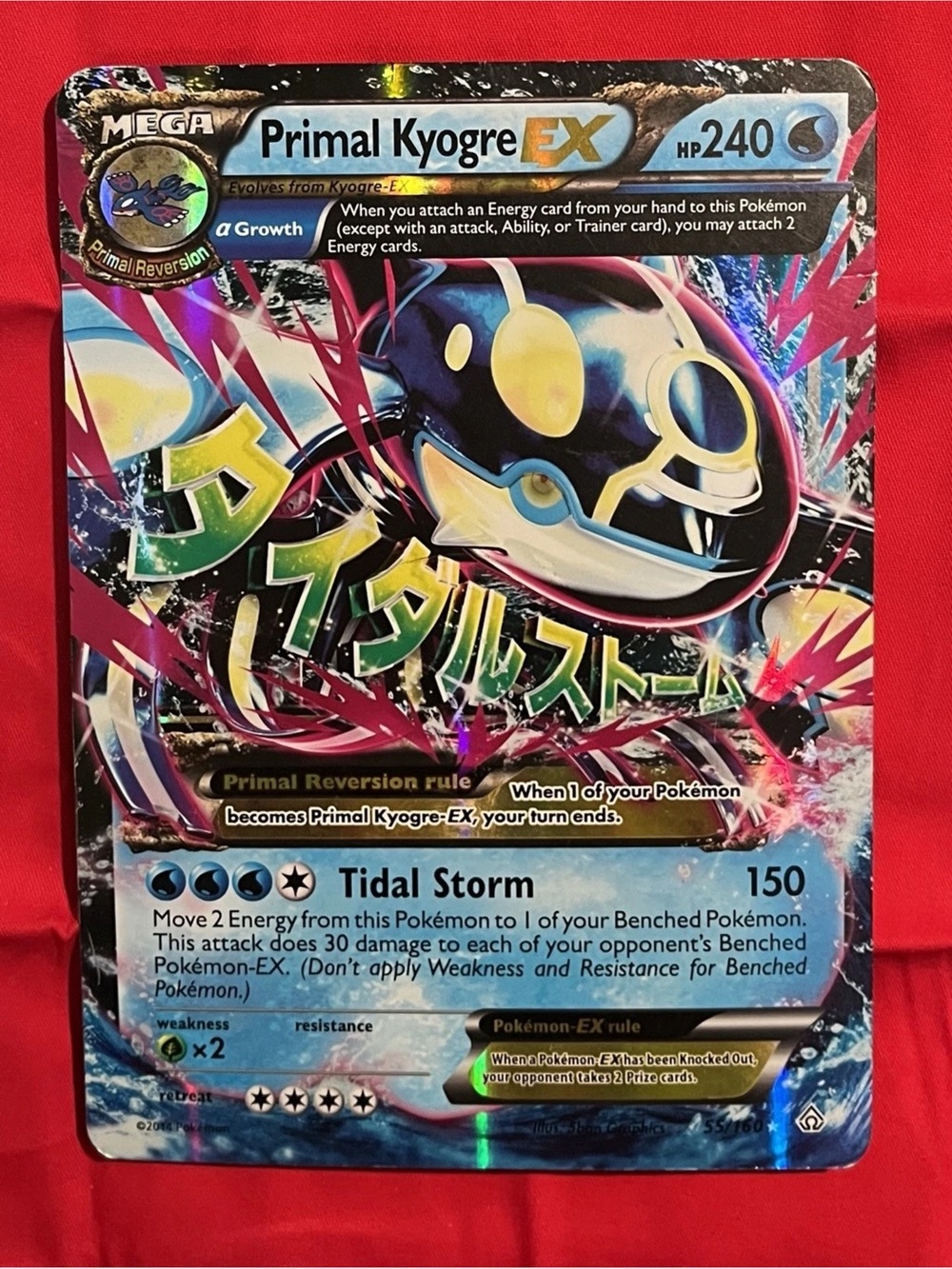 Primal Kyogre EX 055/160 Jumbo Cards Holo